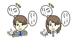 by the wayのイラスト